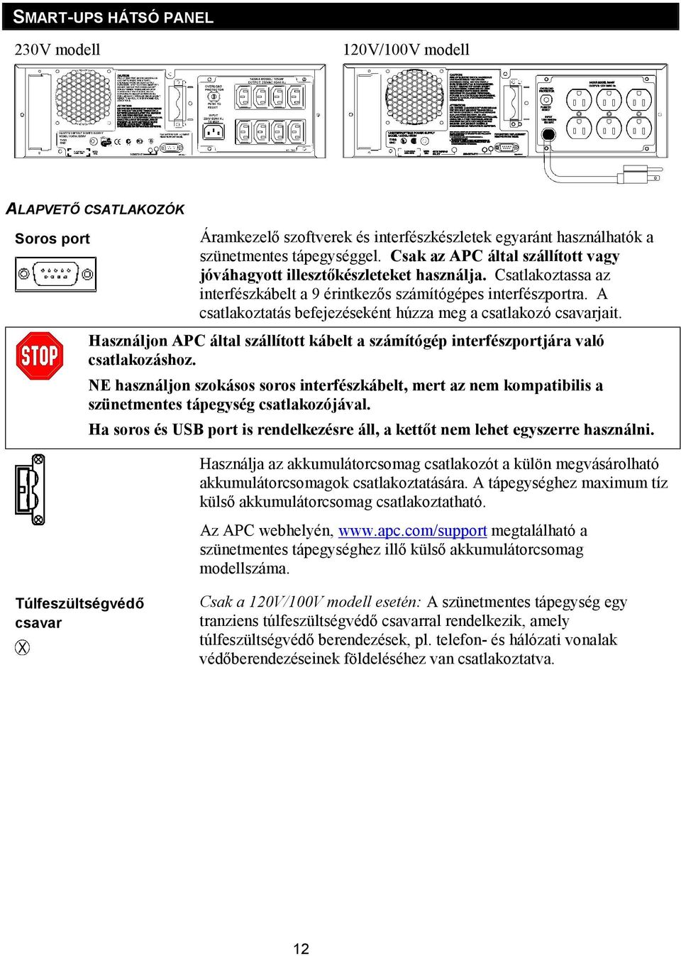 A csatlakoztatás befejezéseként húzza meg a csatlakozó csavarjait. Használjon APC által szállított kábelt a számítógép interfészportjára való csatlakozáshoz.