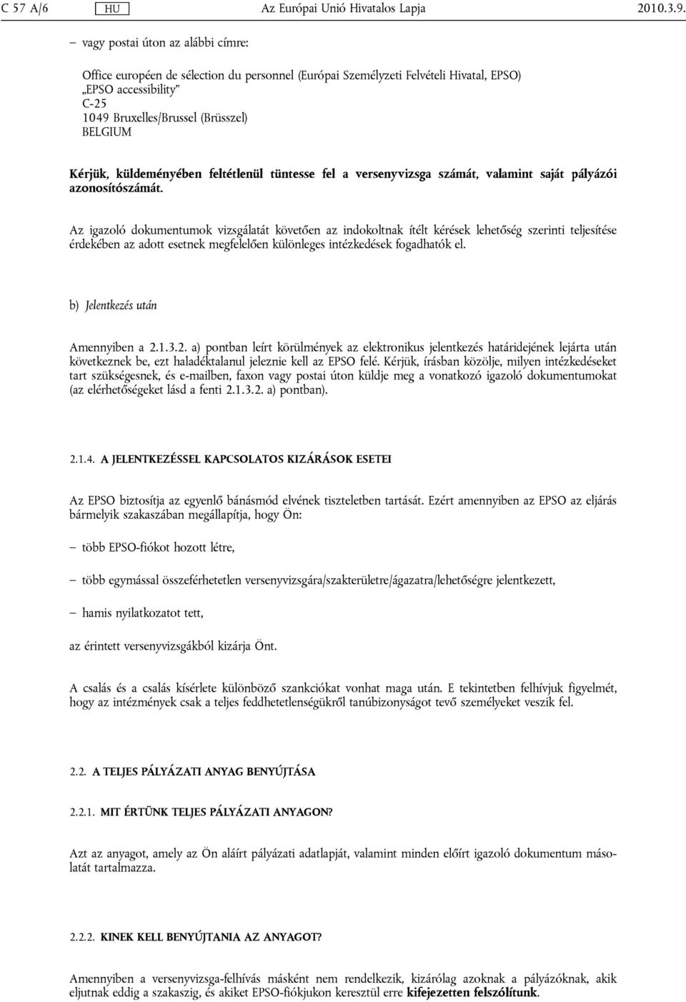 küldeményében feltétlenül tüntesse fel a versenyvizsga számát, valamint saját pályázói azonosítószámát.