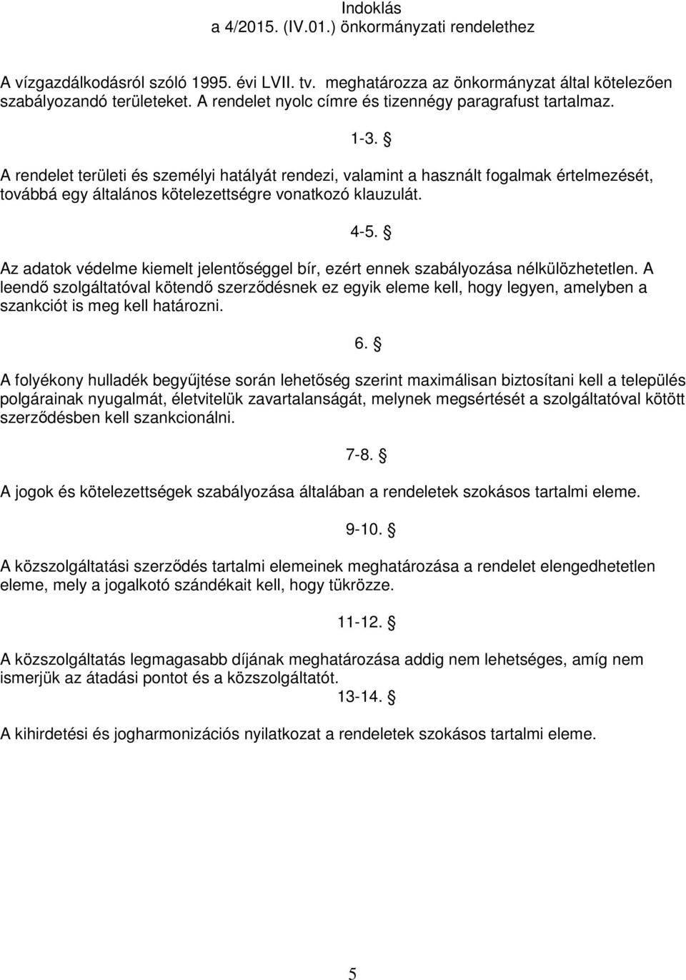 A rendelet területi és személyi hatályát rendezi, valamint a használt fogalmak értelmezését, továbbá egy általános kötelezettségre vonatkozó klauzulát. 4-5.