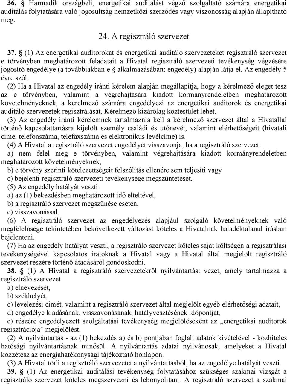 (1) Az energetikai auditorokat és energetikai auditáló szervezeteket regisztráló szervezet e törvényben meghatározott feladatait a Hivatal regisztráló szervezeti tevékenység végzésére jogosító