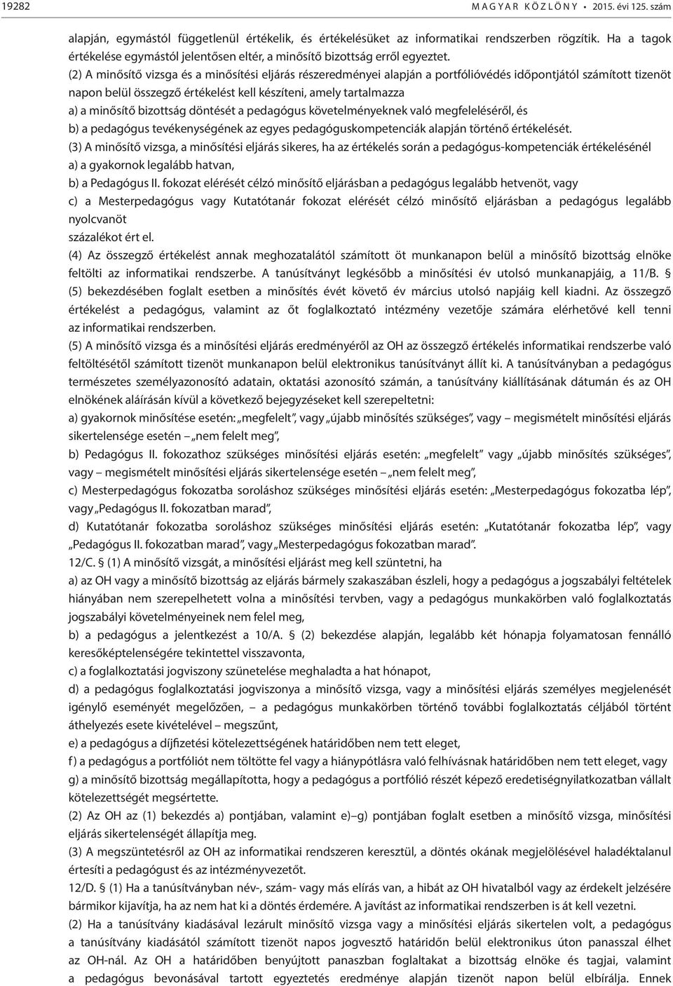 (2) A minősítő vizsga és a minősítési eljárás részeredményei alapján a portfólióvédés időpontjától számított tizenöt napon belül összegző értékelést kell készíteni, amely tartalmazza a) a minősítő