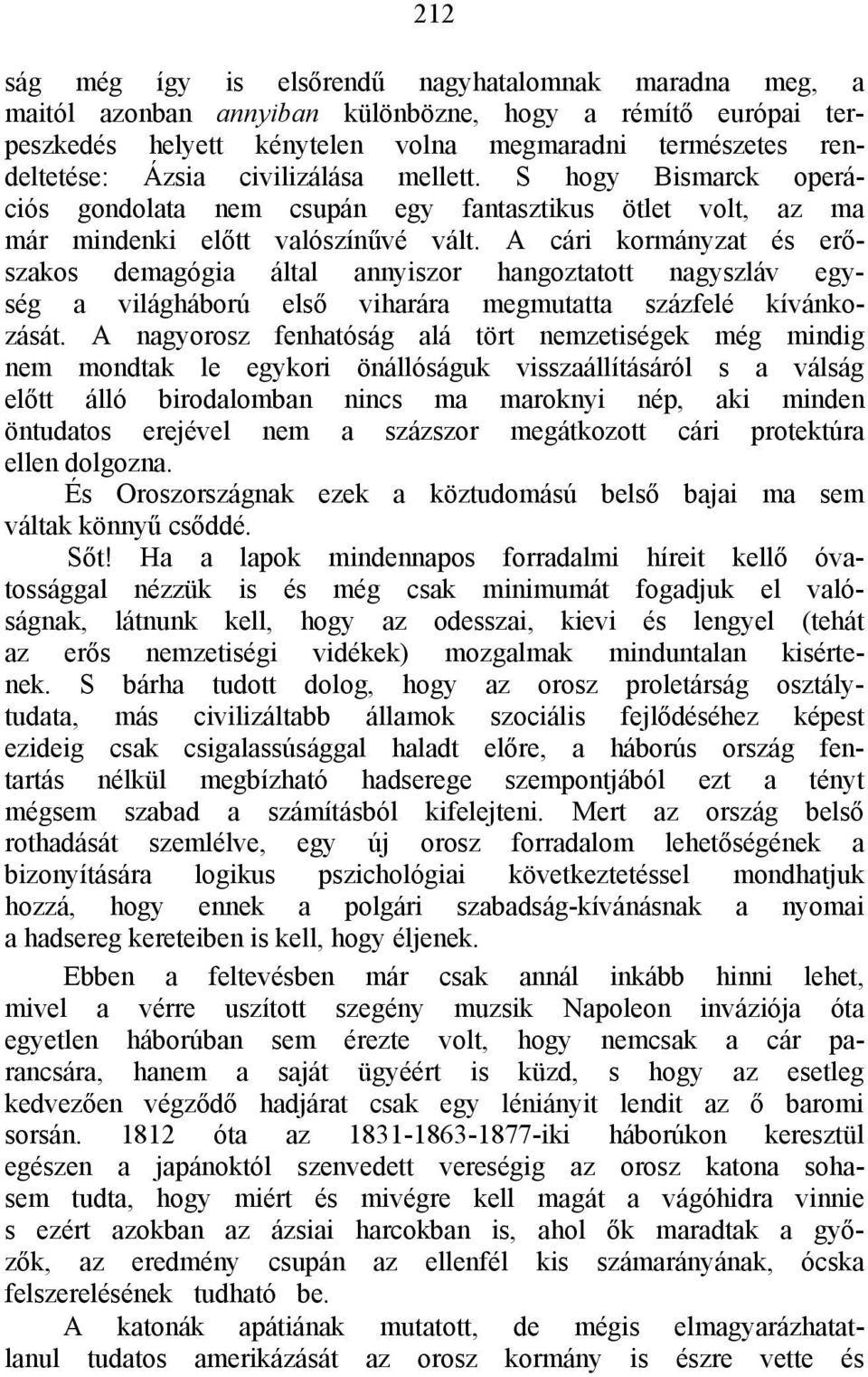 A cári kormányzat és erőszakos demagógia által annyiszor hangoztatott nagyszláv egység a világháború első viharára megmutatta százfelé kívánkozását.