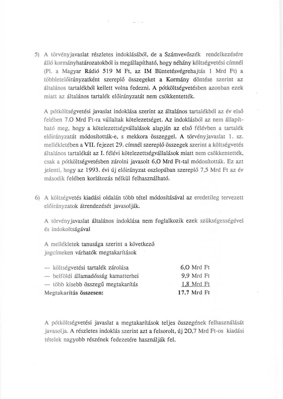 A pótköltségvetésben azonban ezek miatt az általános tartalék előirányzatát nem csökkentették. A pótköltségvetési javaslat indoldása szerint az általános tartalékból az év első felében 7.