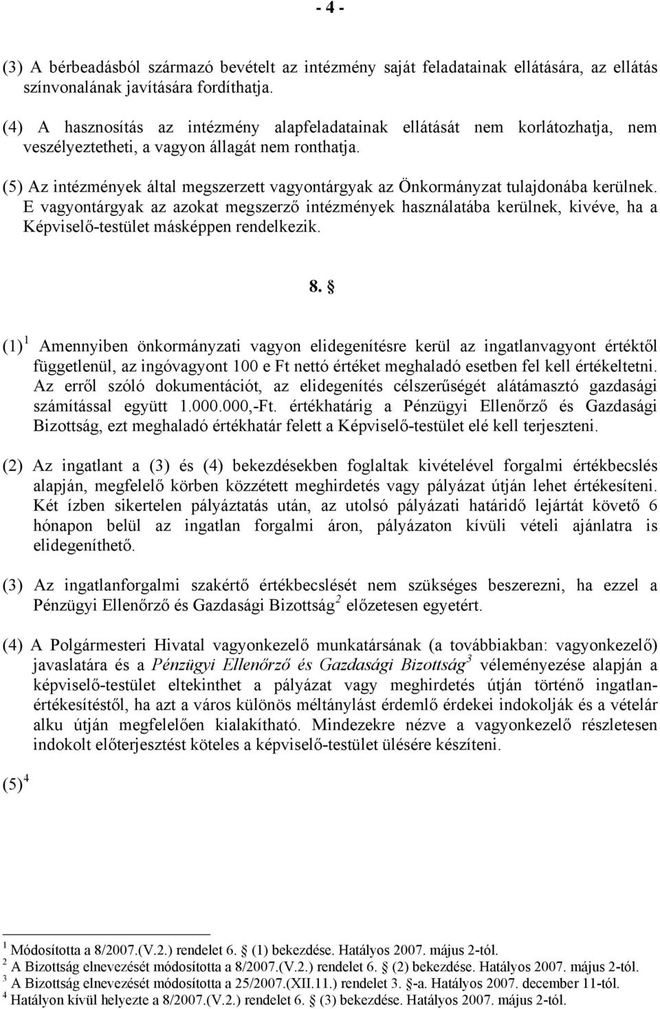 (5) Az intézmények által megszerzett vagyontárgyak az Önkormányzat tulajdonába kerülnek.