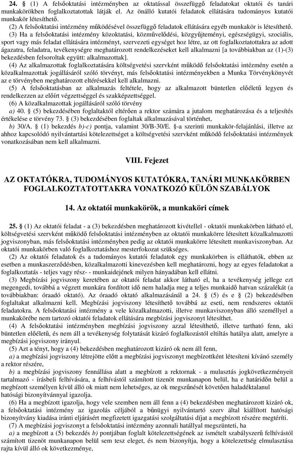 (3) Ha a felsıoktatási intézmény közoktatási, közmővelıdési, közgyőjteményi, egészségügyi, szociális, sport vagy más feladat ellátására intézményt, szervezeti egységet hoz létre, az ott