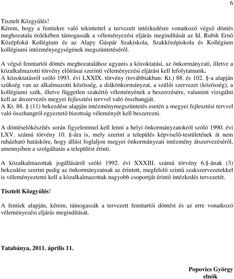 A végsı fenntartói döntés meghozatalához ugyanis a közoktatási, az önkormányzati, illetve a közalkalmazotti törvény elıírásai szerinti véleményezési eljárást kell lefolytatnunk.