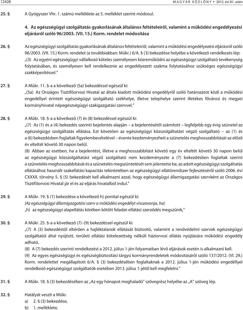 Az egészségügyi szolgáltatás gyakorlásának általános feltételeirõl, valamint a mûködési engedélyezési eljárásról szóló 96/2003. (VII. 15.) Korm. rendelet (a továbbiakban: Mûkr.) 6/A.