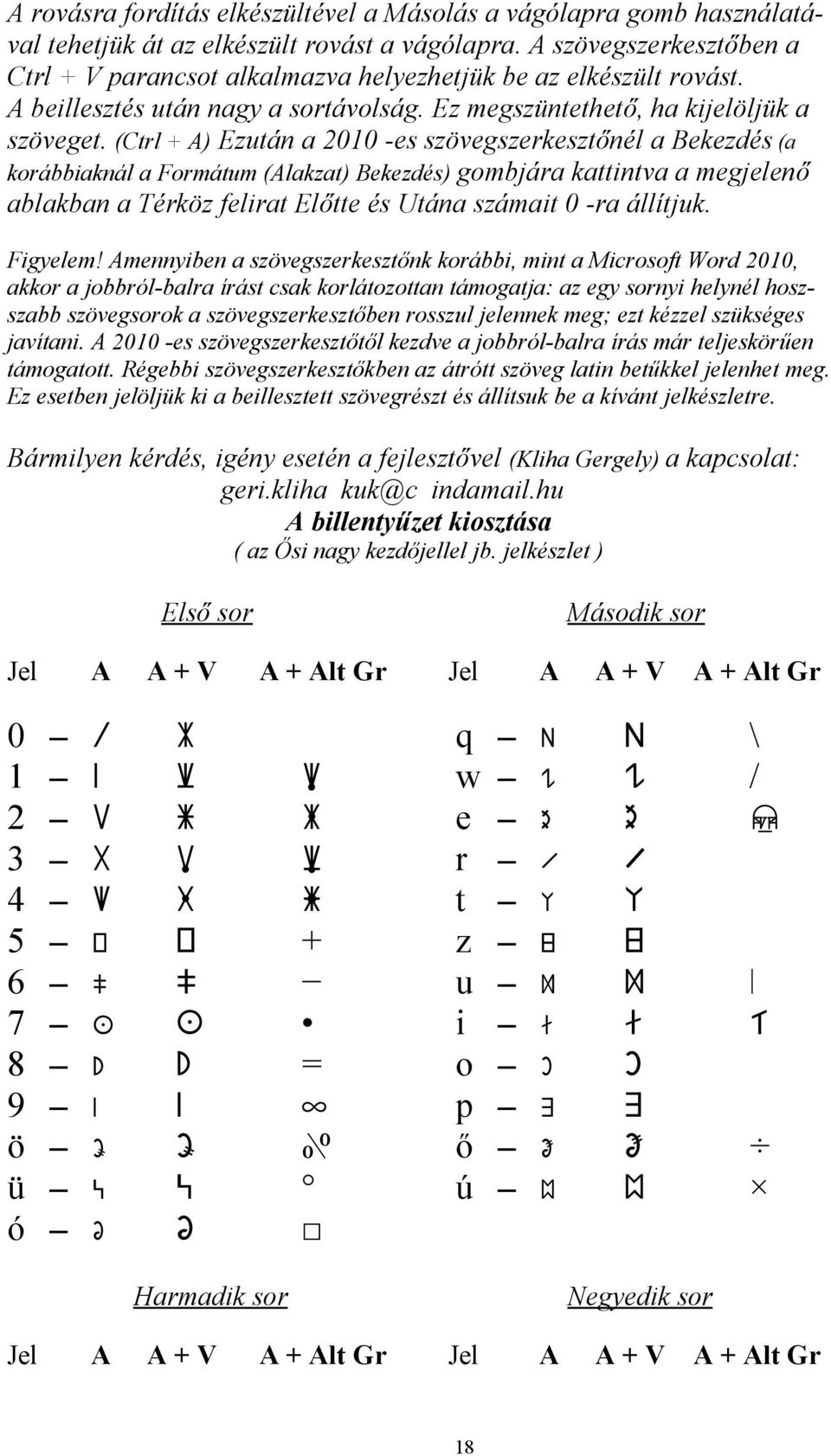 (Ctrl + A) Ezután a 2010 -es szövegszerkesztőnél a Bekezdés (a korábbiaknál a Formátum (Alakzat) Bekezdés) gombjára kattintva a megjelenő ablakban a Térköz felirat Előtte és Utána számait 0 -ra