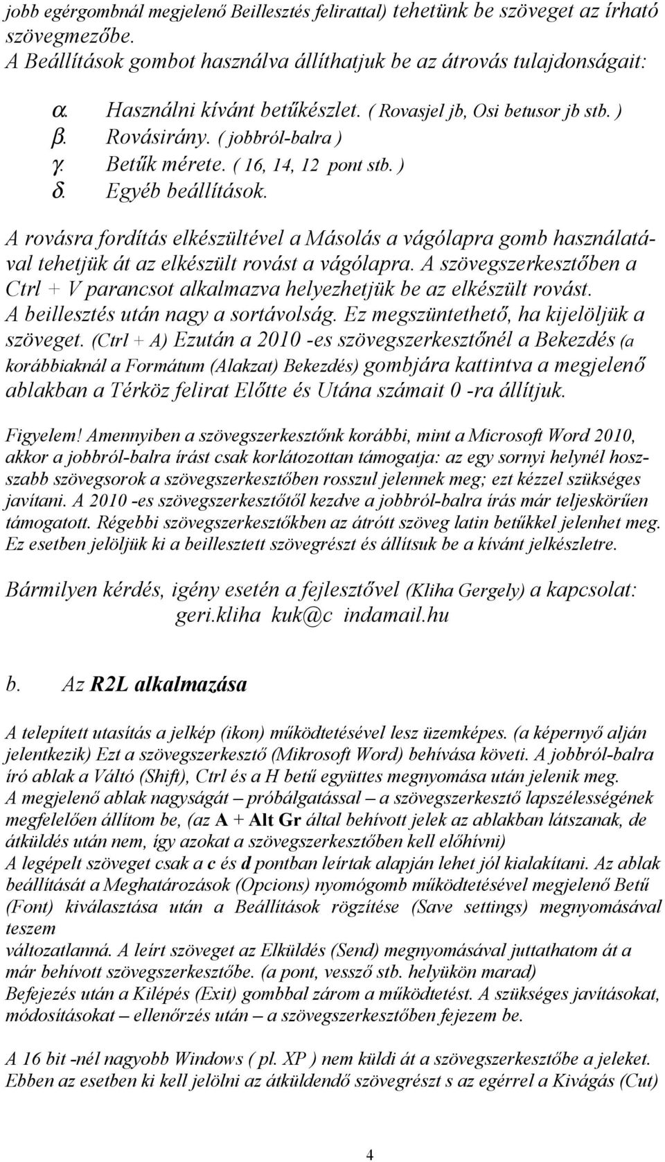 A rovásra fordítás elkészültével a Másolás a vágólapra gomb használatával tehetjük át az elkészült rovást a vágólapra.