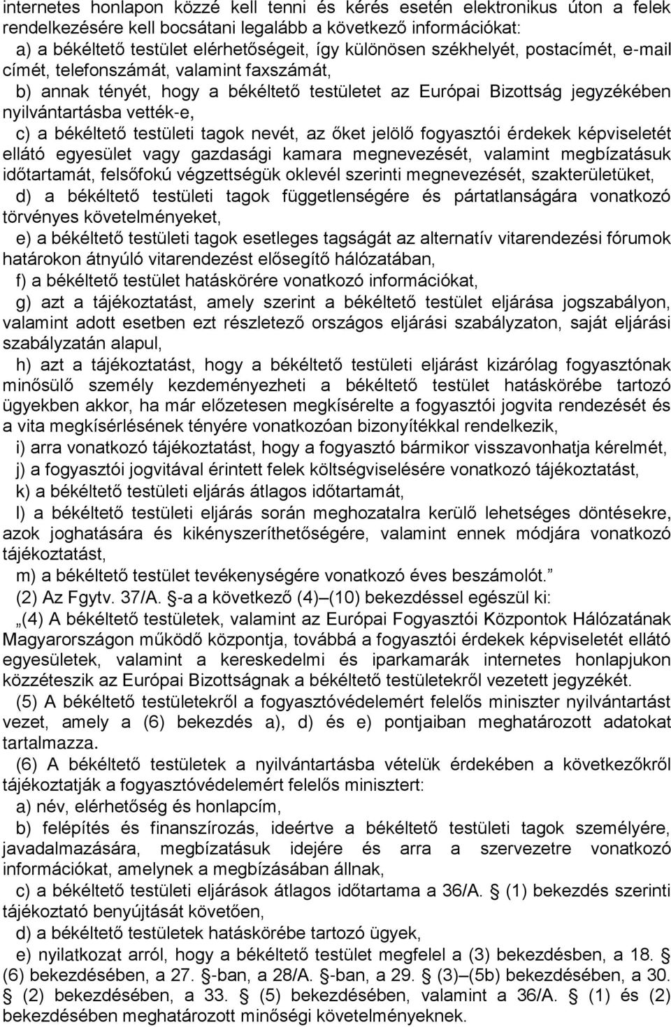 testületi tagok nevét, az őket jelölő fogyasztói érdekek képviseletét ellátó egyesület vagy gazdasági kamara megnevezését, valamint megbízatásuk időtartamát, felsőfokú végzettségük oklevél szerinti