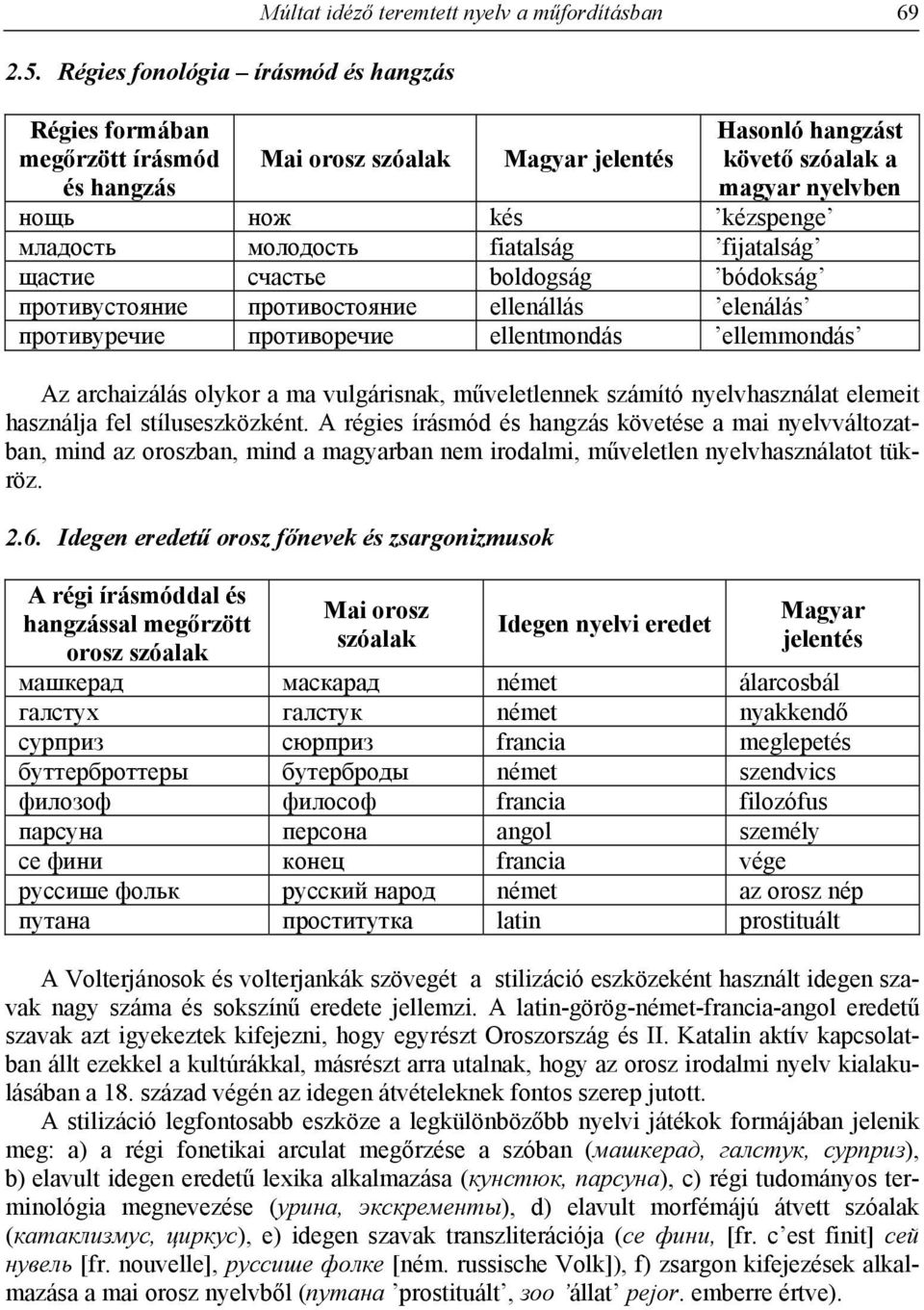 ellentmondás ellemmondás Az archaizálás olykor a ma vulgárisnak, műveletlennek számító nyelvhasználat elemeit használja fel stíluseszközként.