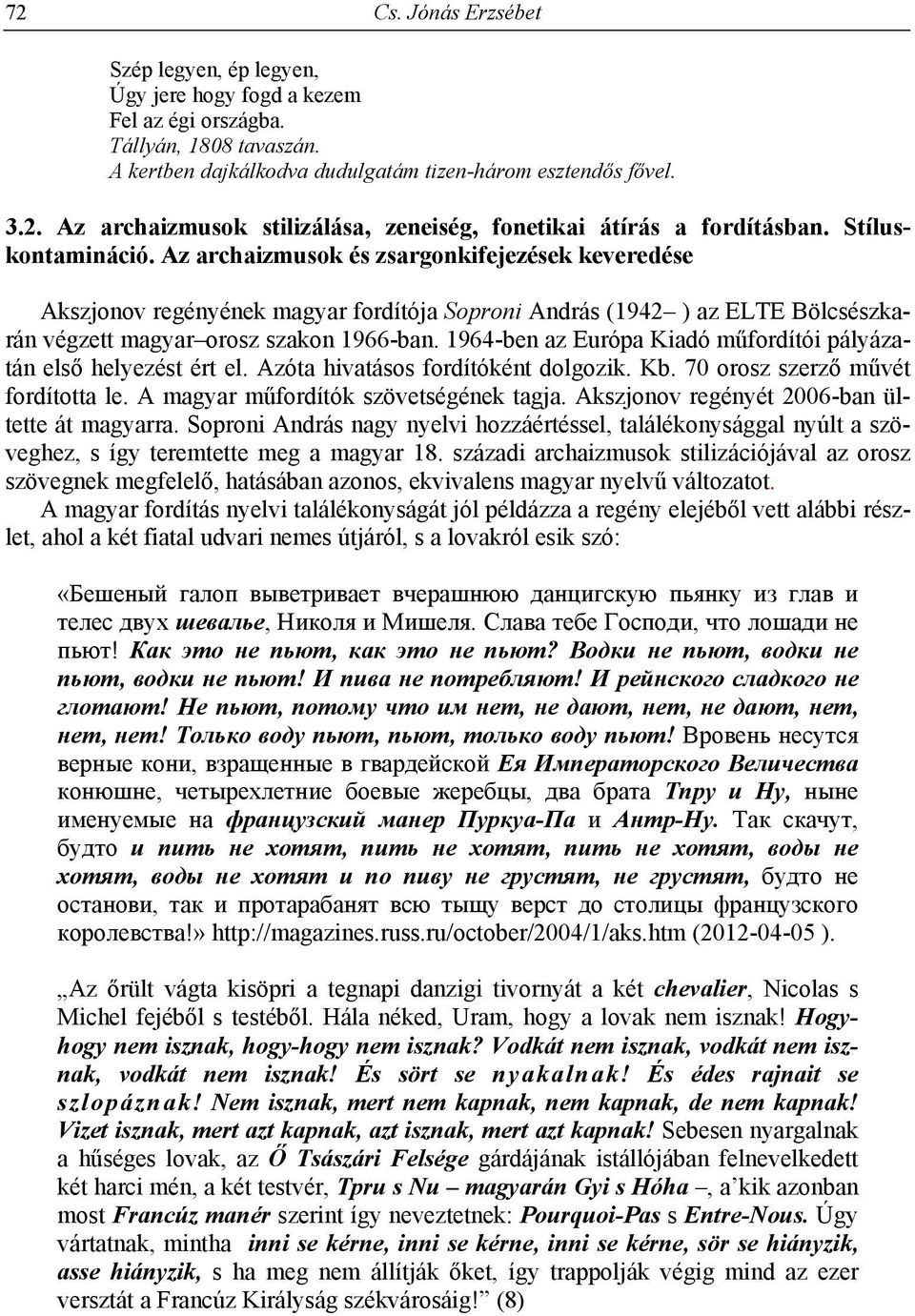 1964-ben az Európa Kiadó műfordítói pályázatán első helyezést ért el. Azóta hivatásos fordítóként dolgozik. Kb. 70 orosz szerző művét fordította le. A magyar műfordítók szövetségének tagja.