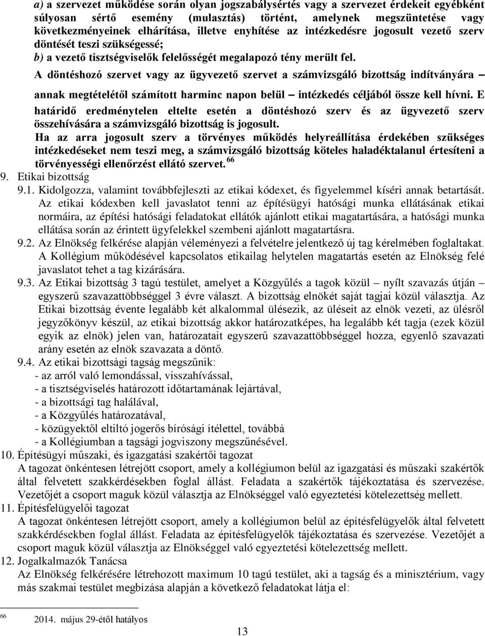 A döntéshozó szervet vagy az ügyvezető szervet a számvizsgáló bizottság indítványára annak megtételétől számított harminc napon belül intézkedés céljából össze kell hívni.