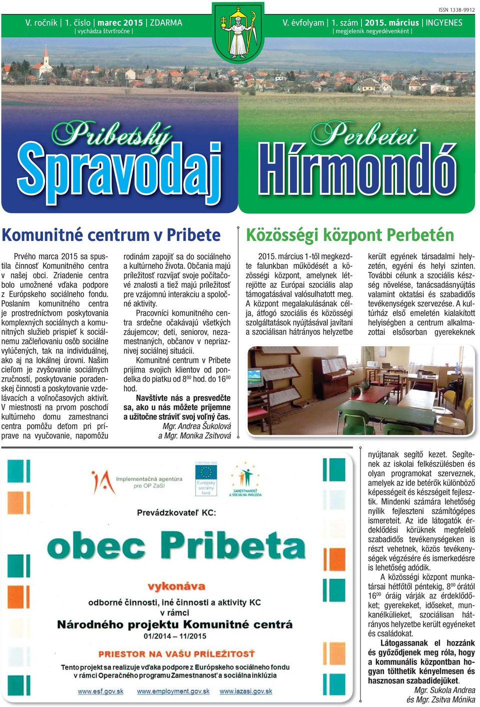 Zriadenie centra bolo umožnené vďaka podpore z Európskeho sociálneho fondu.