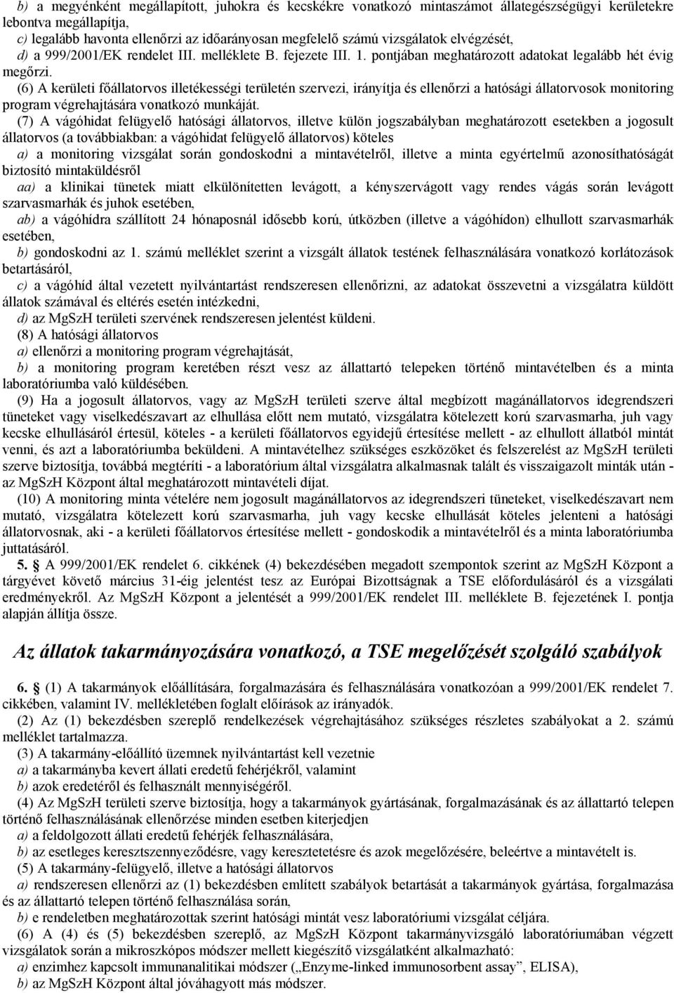 (6) A kerületi főállatorvos illetékességi területén szervezi, irányítja és ellenőrzi a hatósági állatorvosok monitoring program végrehajtására vonatkozó munkáját.