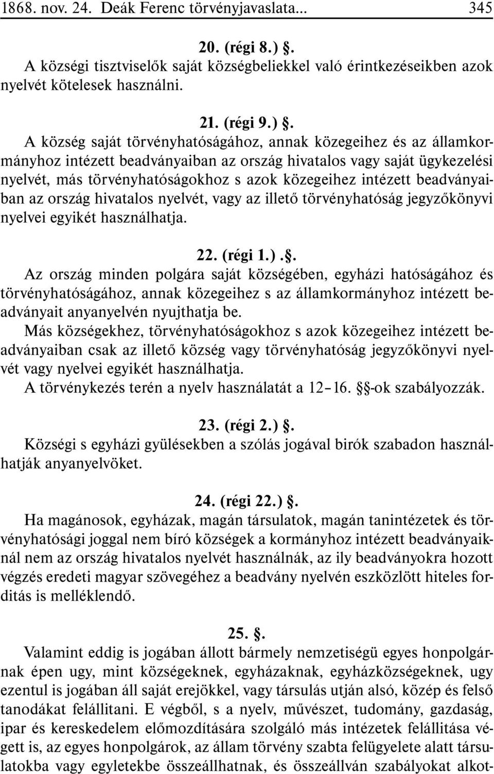 A község saját törvényhatóságához, annak közegeihez és az államkormányhoz intézett beadványaiban az ország hivatalos vagy saját ügykezelési nyelvét, más törvényhatóságokhoz s azok közegeihez intézett