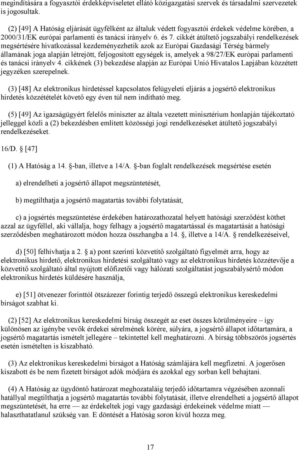 cikkét átültető jogszabályi rendelkezések megsértésére hivatkozással kezdeményezhetik azok az Európai Gazdasági Térség bármely államának joga alapján létrejött, feljogosított egységek is, amelyek a