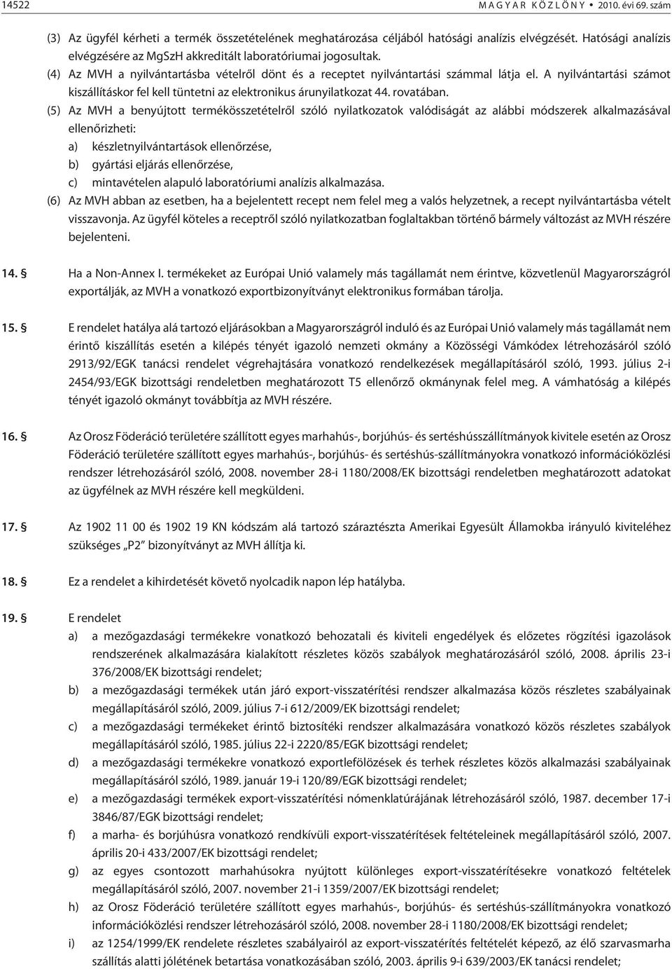 A nyilvántartási számot kiszállításkor fel kell tüntetni az elektronikus árunyilatkozat 44. rovatában.