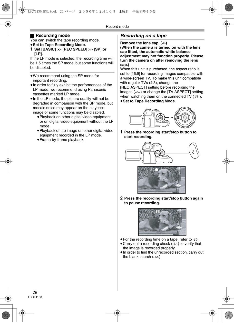 In order to fully exhibit the performances of the LP mode, we recommend using Panasonic cassettes marked LP mode.