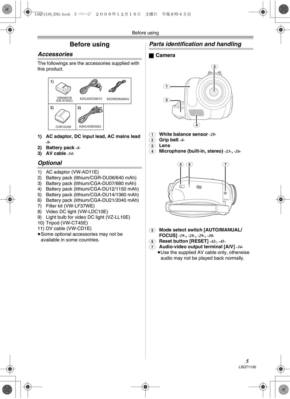 Optional CGR-DU06 K2KC4CB00022 1) AC adaptor (VW-AD11E) 2) Battery pack (lithium/cgr-du06/640 mah) 3) Battery pack (lithium/cga-du07/680 mah) 4) Battery pack (lithium/cga-du12/1150 mah) 5) Battery