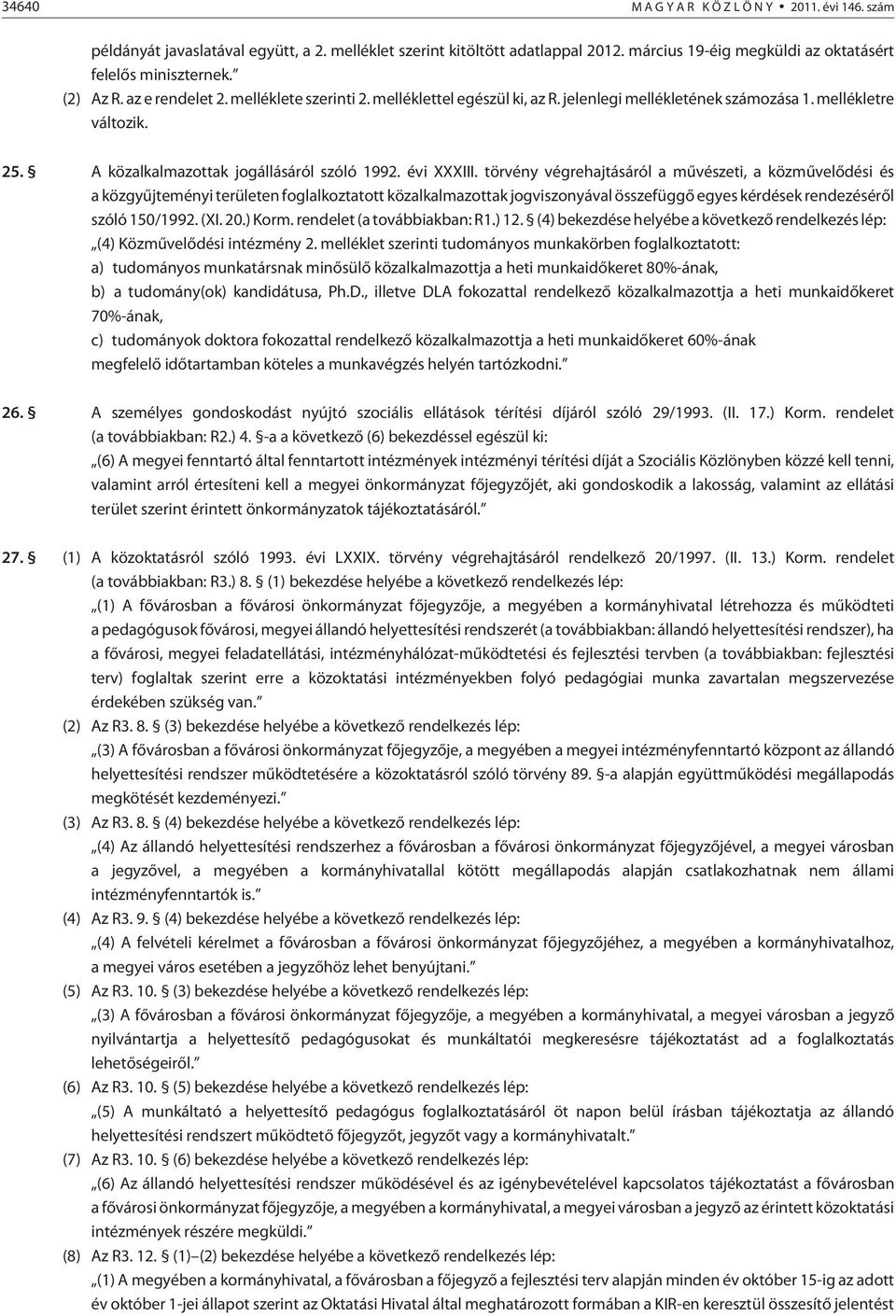 törvény végrehajtásáról a mûvészeti, a közmûvelõdési és a közgyûjteményi területen foglalkoztatott közalkalmazottak jogviszonyával összefüggõ egyes kérdések rendezésérõl szóló 150/1992. (XI. 20.