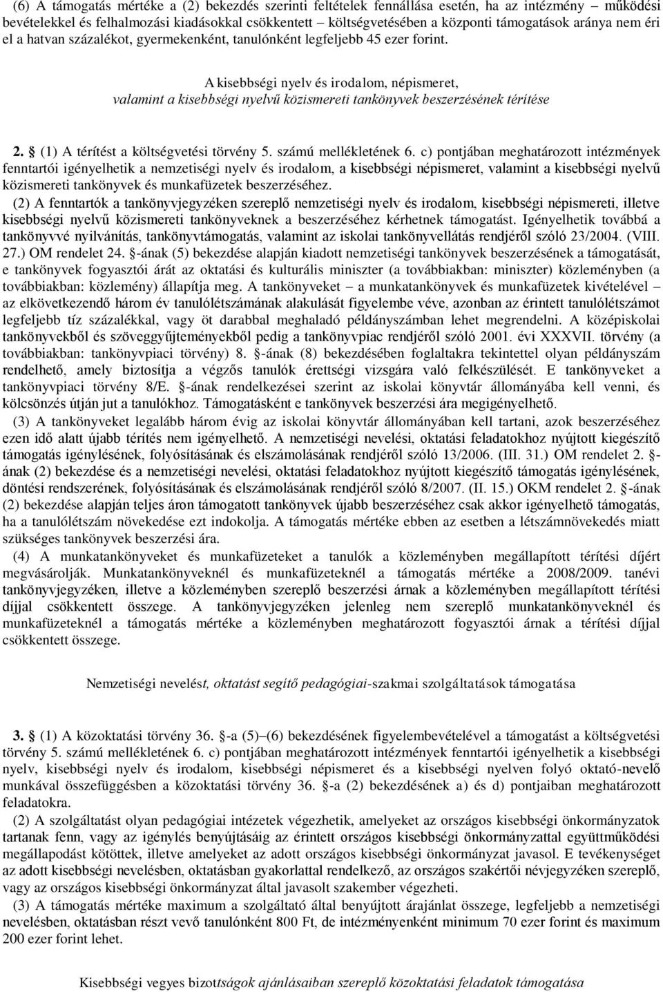 A kisebbségi nyelv és irodalom, népismeret, valamint a kisebbségi nyelvű közismereti tankönyvek beszerzésének térítése 2. (1) A térítést a költségvetési törvény 5. számú mellékletének 6.