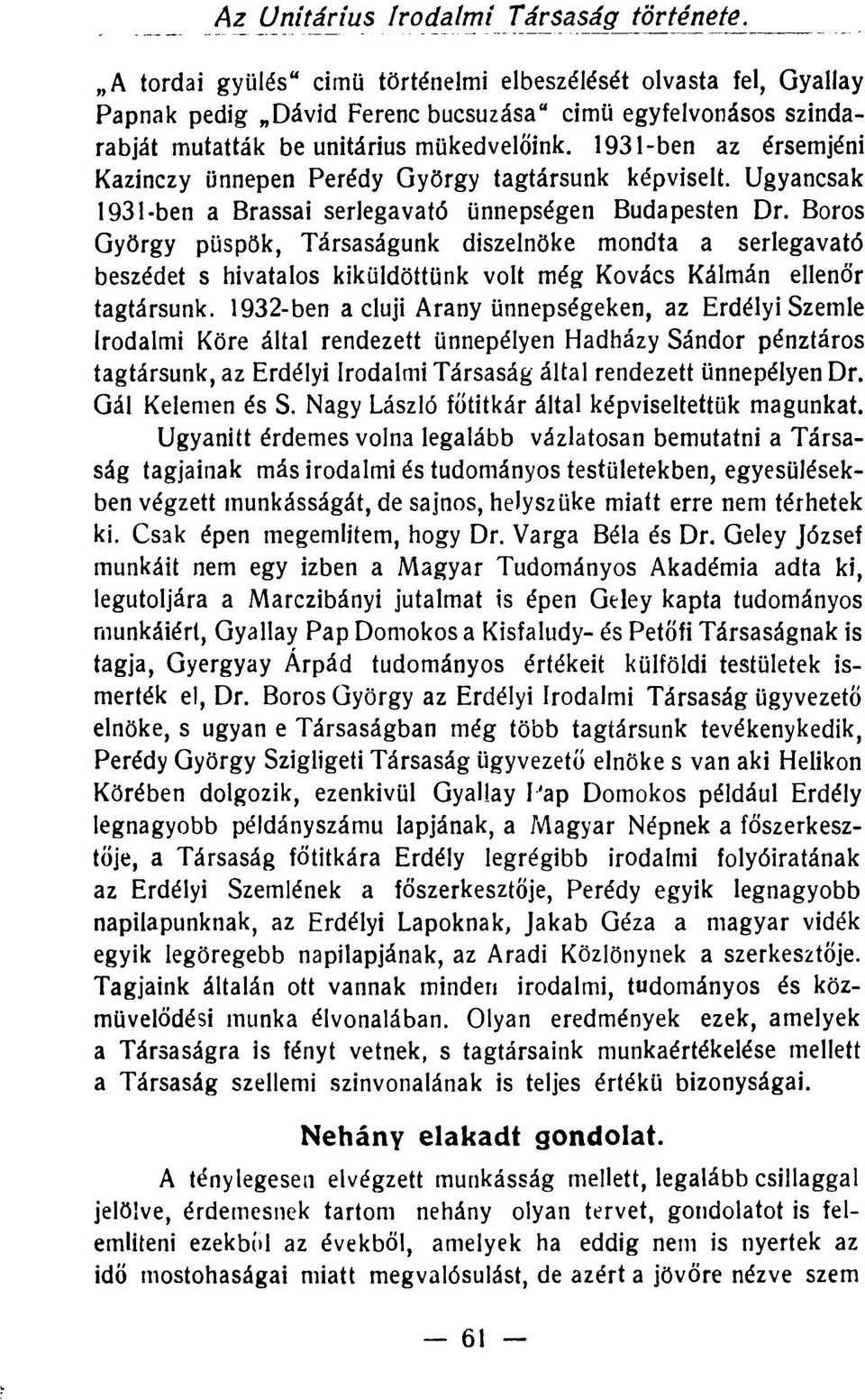 1931-ben az érsemjéni Kazinczy ünnepen Perédy György tagtársunk képviselt. Ugyancsak 1931-ben a Brassai serlegavató ünnepségen Budapesten Dr.