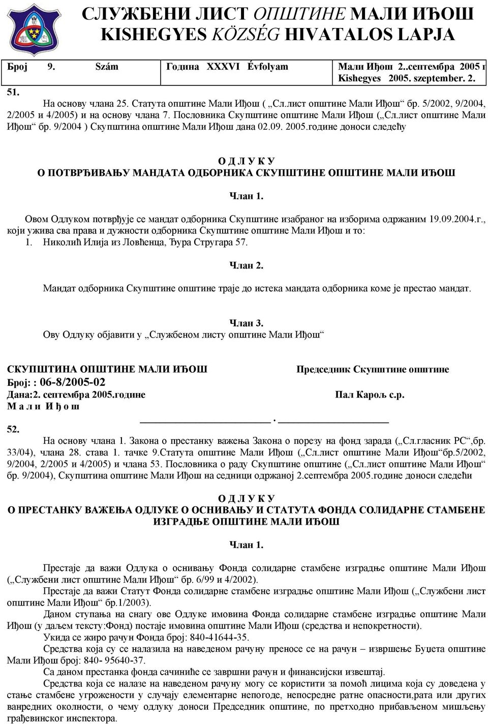 09. 2005.године доноси следећу О Д Л У К У О ПОТВРЂИВАЊУ МАНДАТА ОДБОРНИКА СКУПШТИНЕ ОПШТИНЕ МАЛИ ИЂОШ Члан 1. Овом Одлуком потврђује се мандат одборника Скупштине изабраног на изборима одржаним 19.