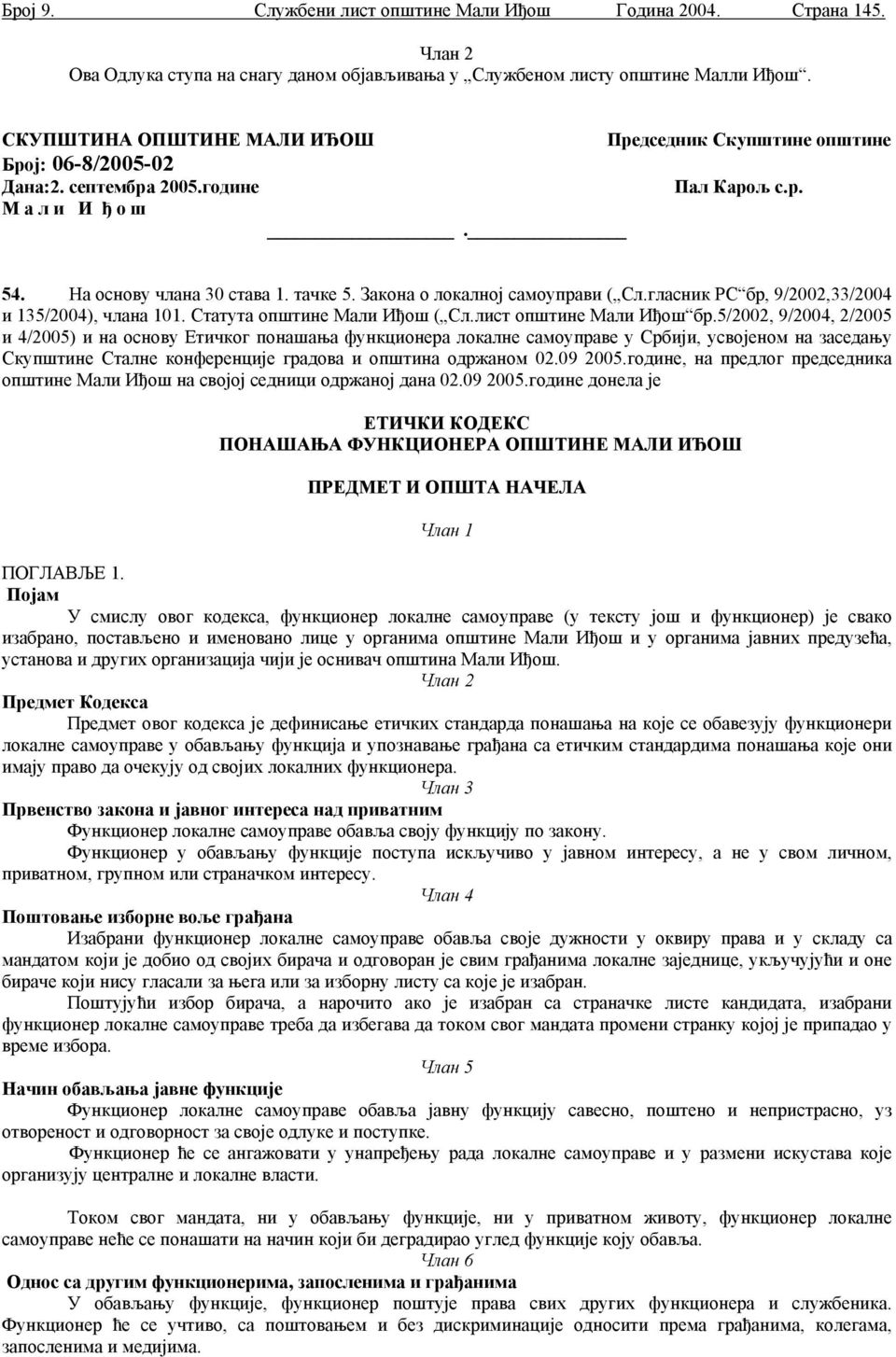 Закона о локалној самоуправи ( Сл.гласник РС бр, 9/2002,33/2004 и 135/2004), члана 101. Статута општине Мали Иђош ( Сл.лист општине Мали Иђош бр.