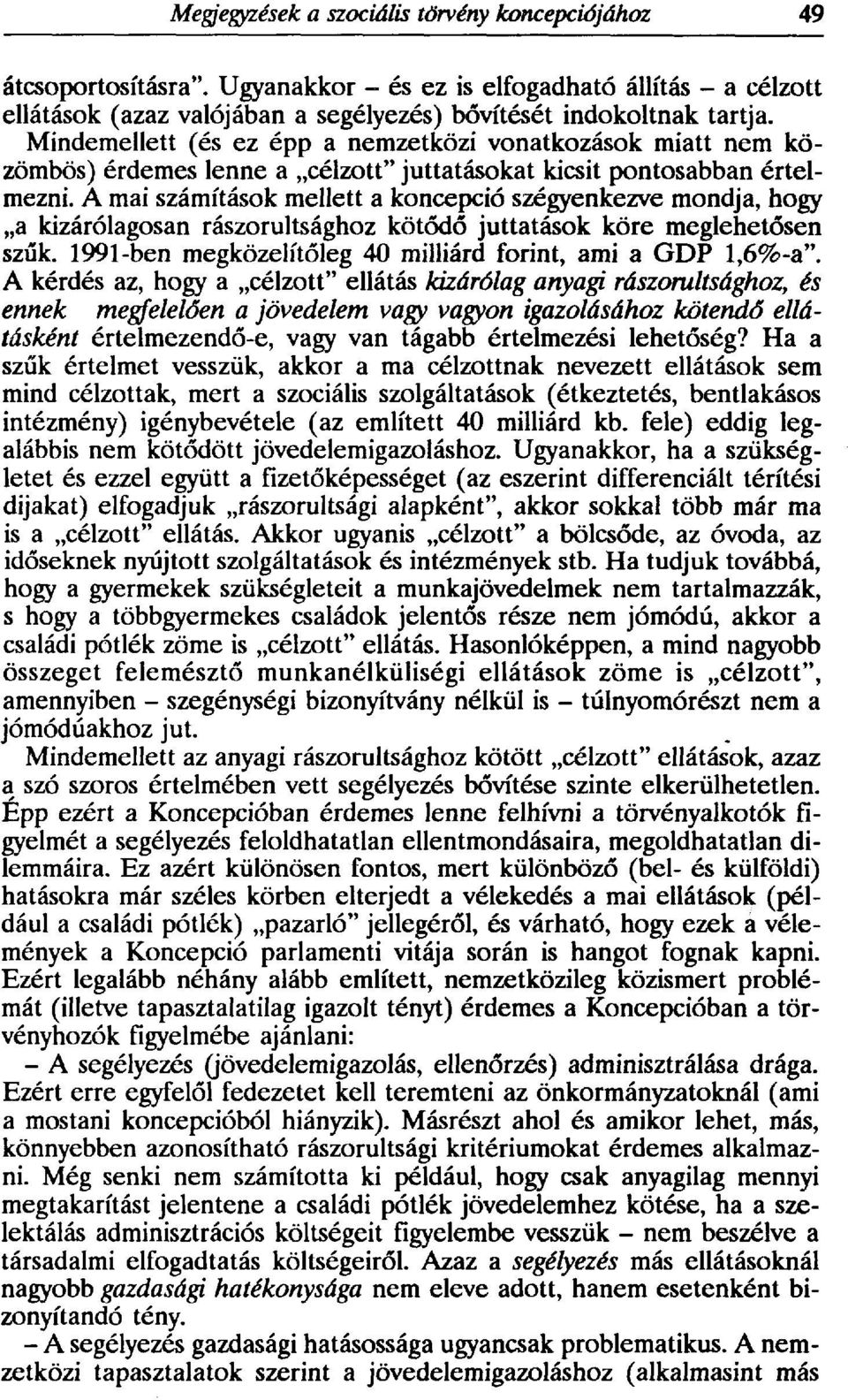 A mai számítások mellett a koncepció szégyenkezve mondja, hogy a kizárólagosan rászorultsághoz kötődő juttatások köre meglehetősen szűk. 1991-ben megközelítőleg 40 milliárd forint, ami a GDP 1,6%-a".