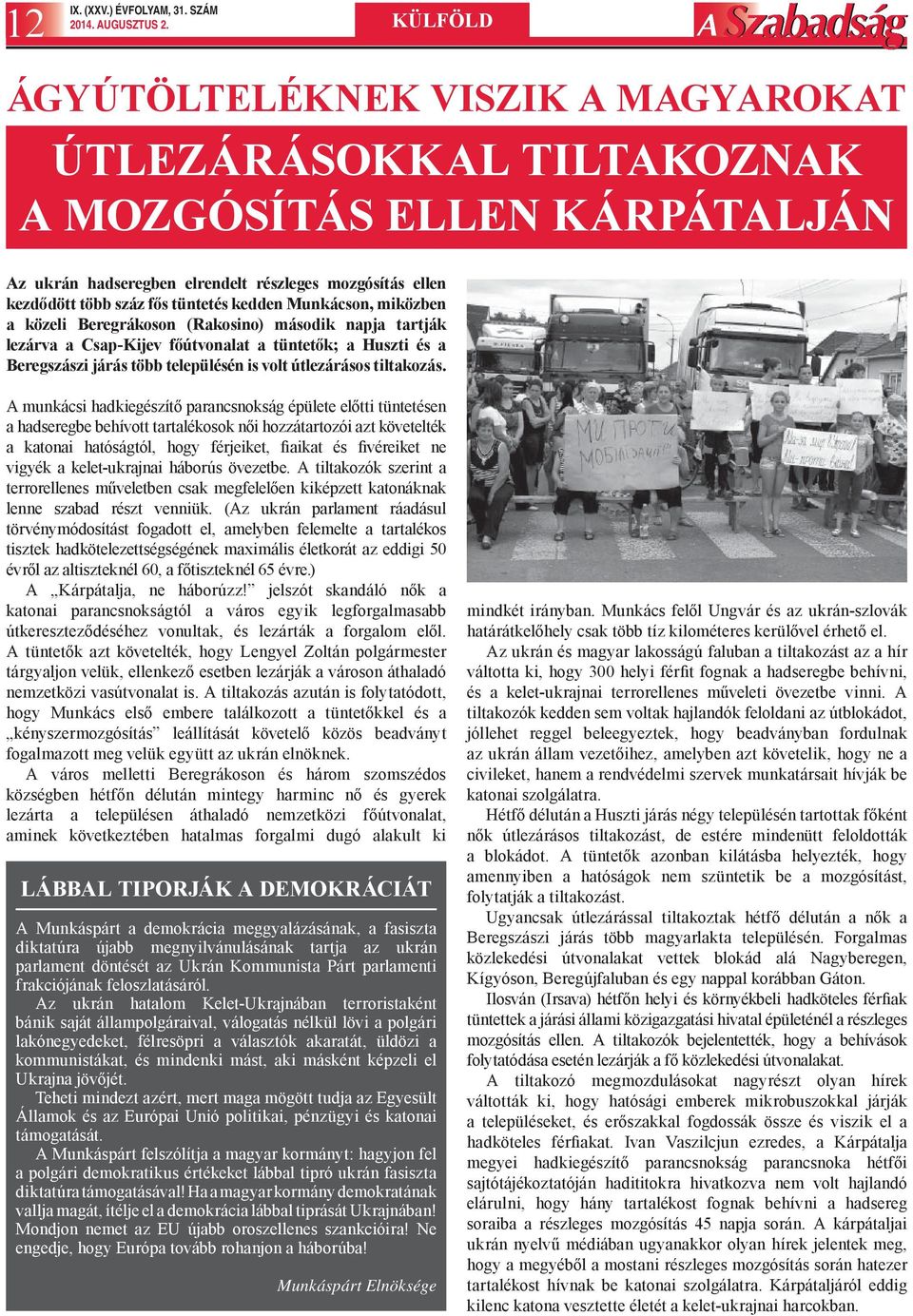 Munkácson, miközben a közeli Beregrákoson (Rakosino) második napja tartják lezárva a Csap-Kijev főútvonalat a tüntetők; a Huszti és a Beregszászi járás több településén is volt útlezárásos tiltakozás.