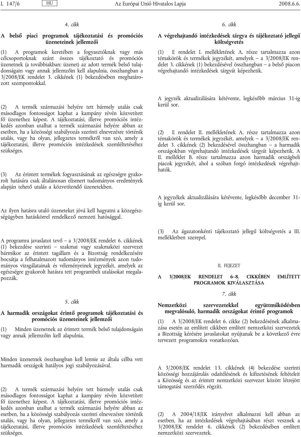 továbbiakban: üzenet) az adott termék belső tulajdonságain vagy annak jellemzőin kell alapulnia, összhangban a 3/2008/EK rendelet 3. cikkének (1) bekezdésében meghatározott szempontokkal.