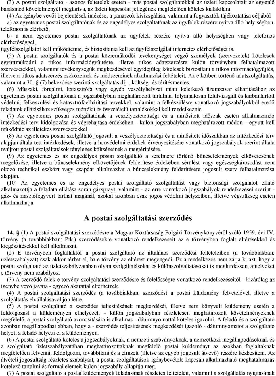 (4) Az igénybe vevői bejelentések intézése, a panaszok kivizsgálása, valamint a fogyasztók tájékoztatása céljából a) az egyetemes postai szolgáltatónak és az engedélyes szolgáltatónak az ügyfelek