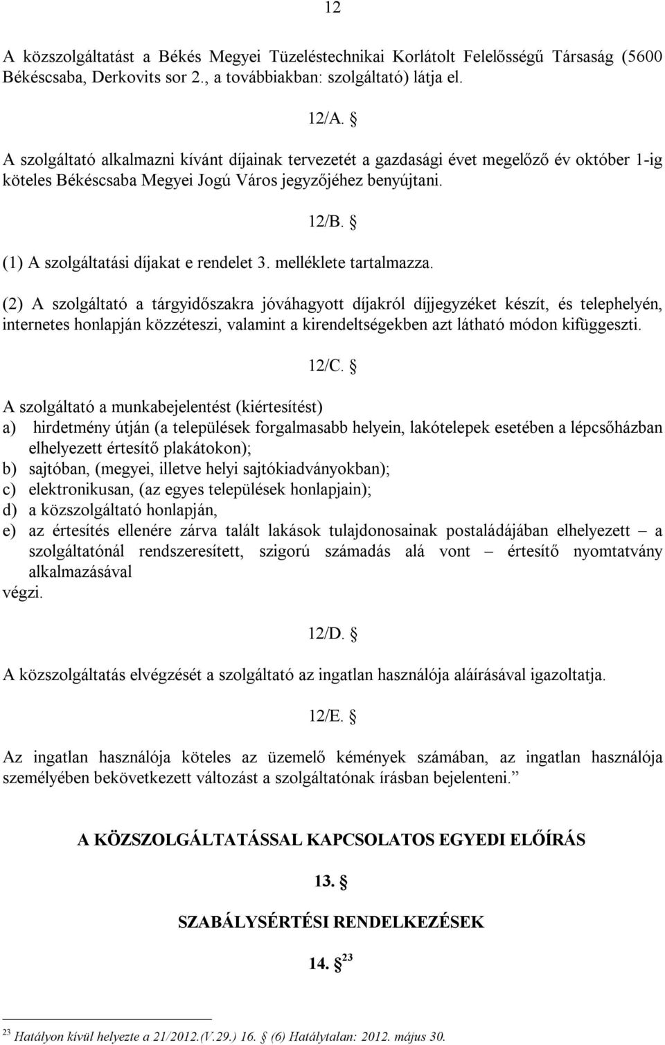 (1) A szolgáltatási díjakat e rendelet 3. melléklete tartalmazza.