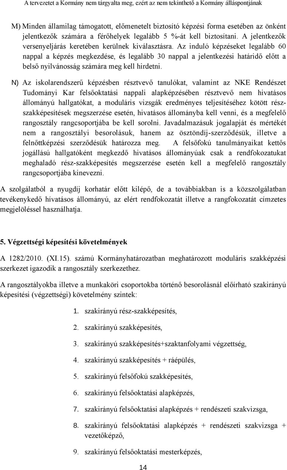 Az induló képzéseket legalább 60 nappal a képzés megkezdése, és legalább 30 nappal a jelentkezési határidő előtt a belső nyilvánosság számára meg kell hirdetni.