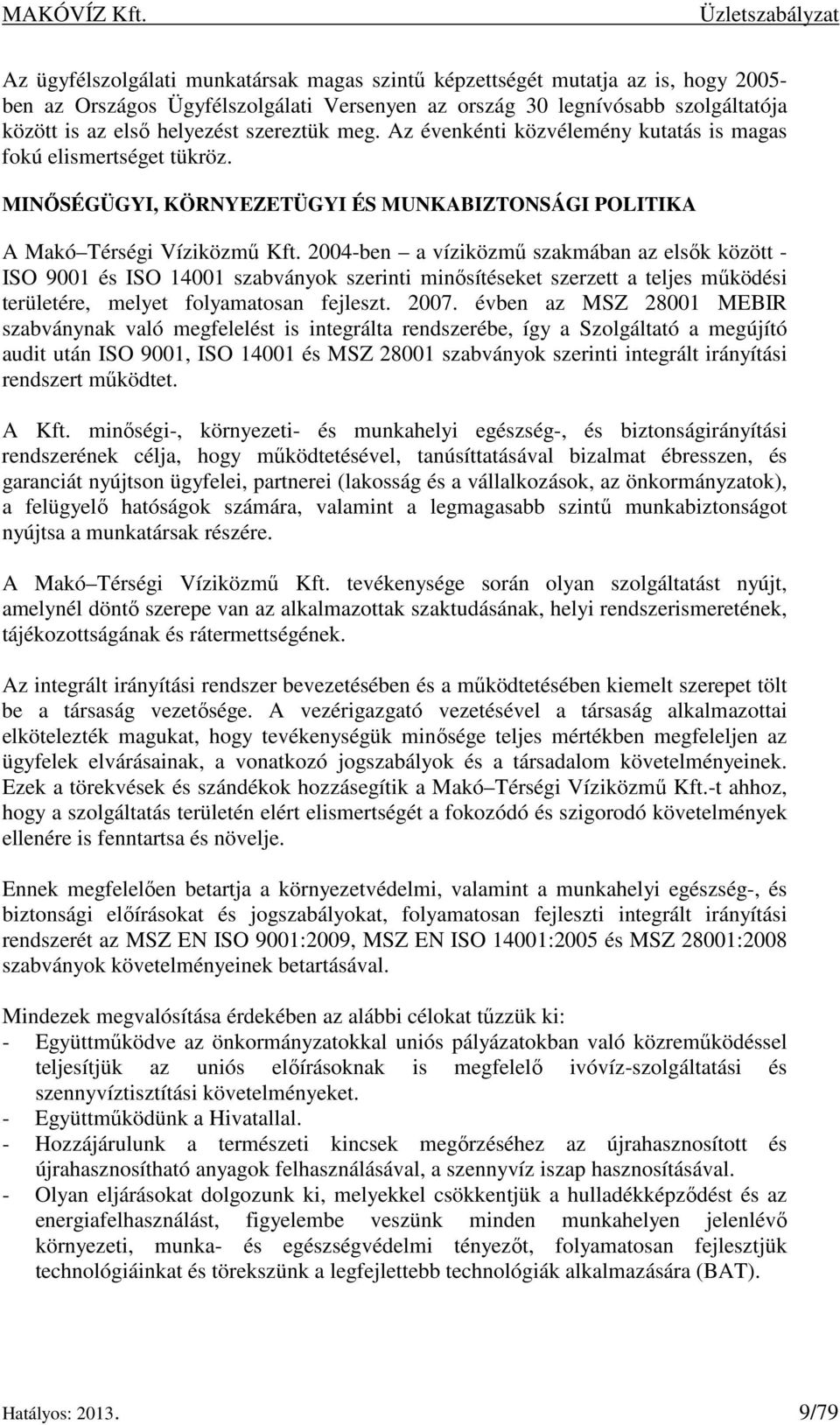 2004-ben a víziközmű szakmában az elsők között - ISO 9001 és ISO 14001 szabványok szerinti minősítéseket szerzett a teljes működési területére, melyet folyamatosan fejleszt. 2007.