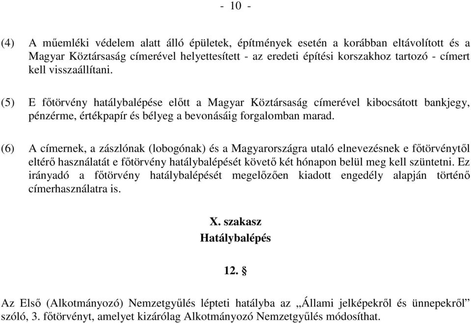 (6) A címernek, a zászlónak (lobogónak) és a Magyarországra utaló elnevezésnek e fıtörvénytıl eltérı használatát e fıtörvény hatálybalépését követı két hónapon belül meg kell szüntetni.