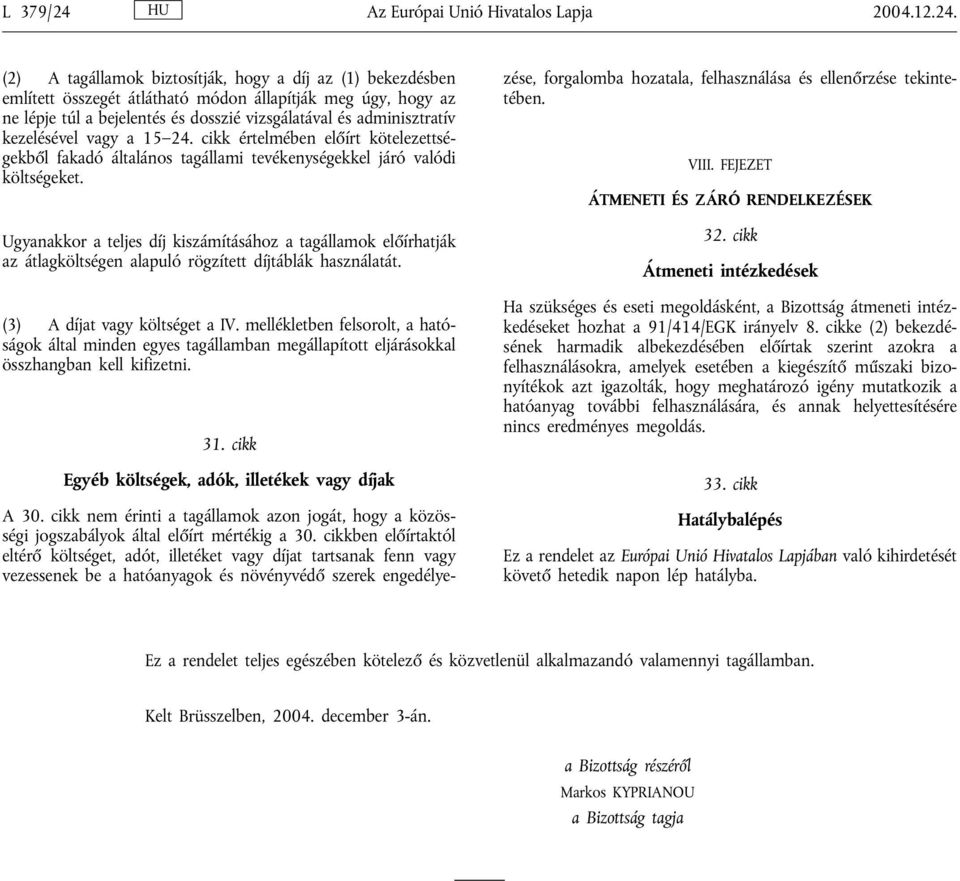 (2) A tagállamok biztosítják, hogy a díj az (1) bekezdésben említett összegét átlátható módon állapítják meg úgy, hogy az ne lépje túl a bejelentés és dosszié vizsgálatával és adminisztratív