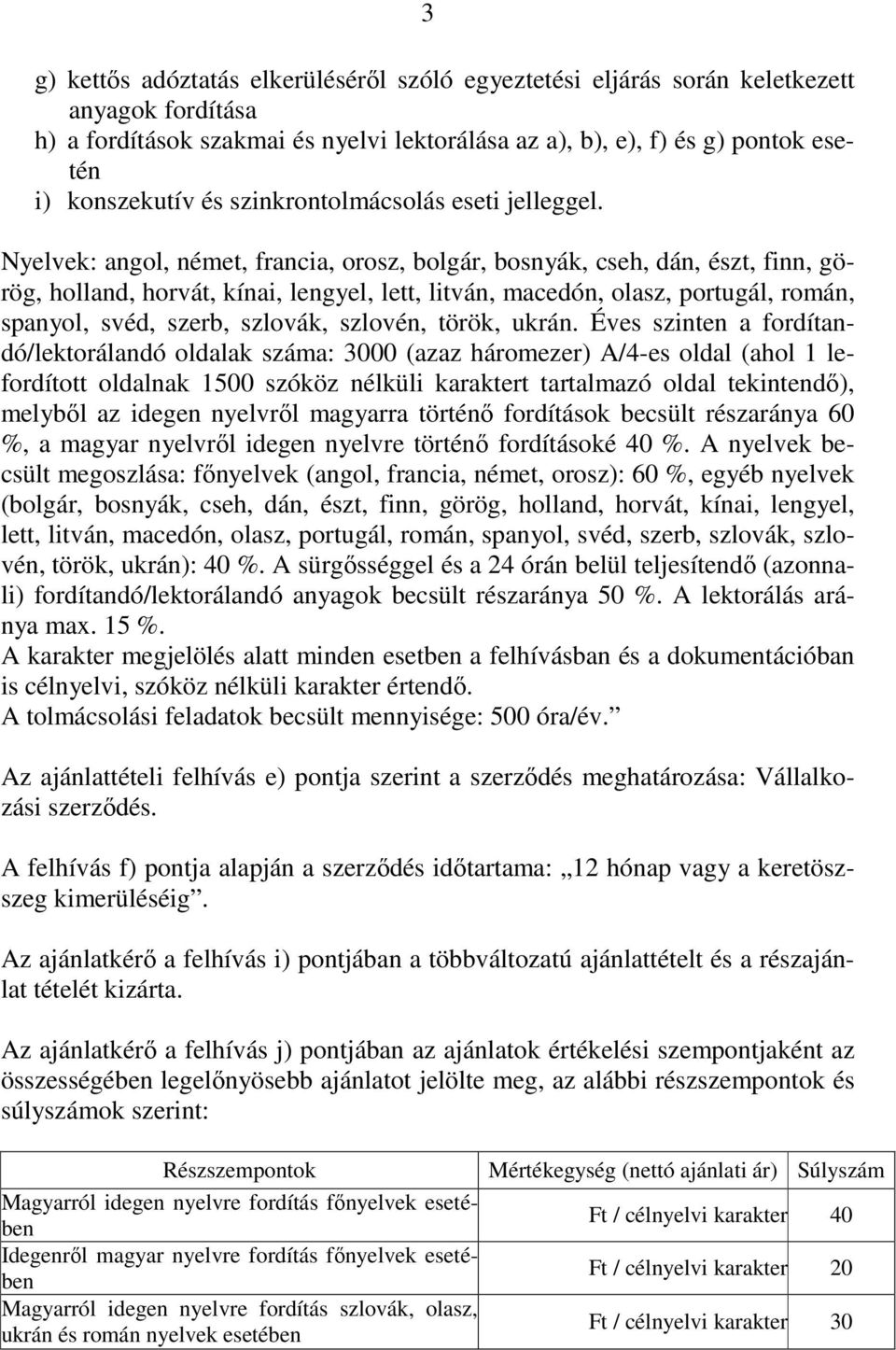 Nyelvek: angol, német, francia, orosz, bolgár, bosnyák, cseh, dán, észt, finn, görög, holland, horvát, kínai, lengyel, lett, litván, macedón, olasz, portugál, román, spanyol, svéd, szerb, szlovák,