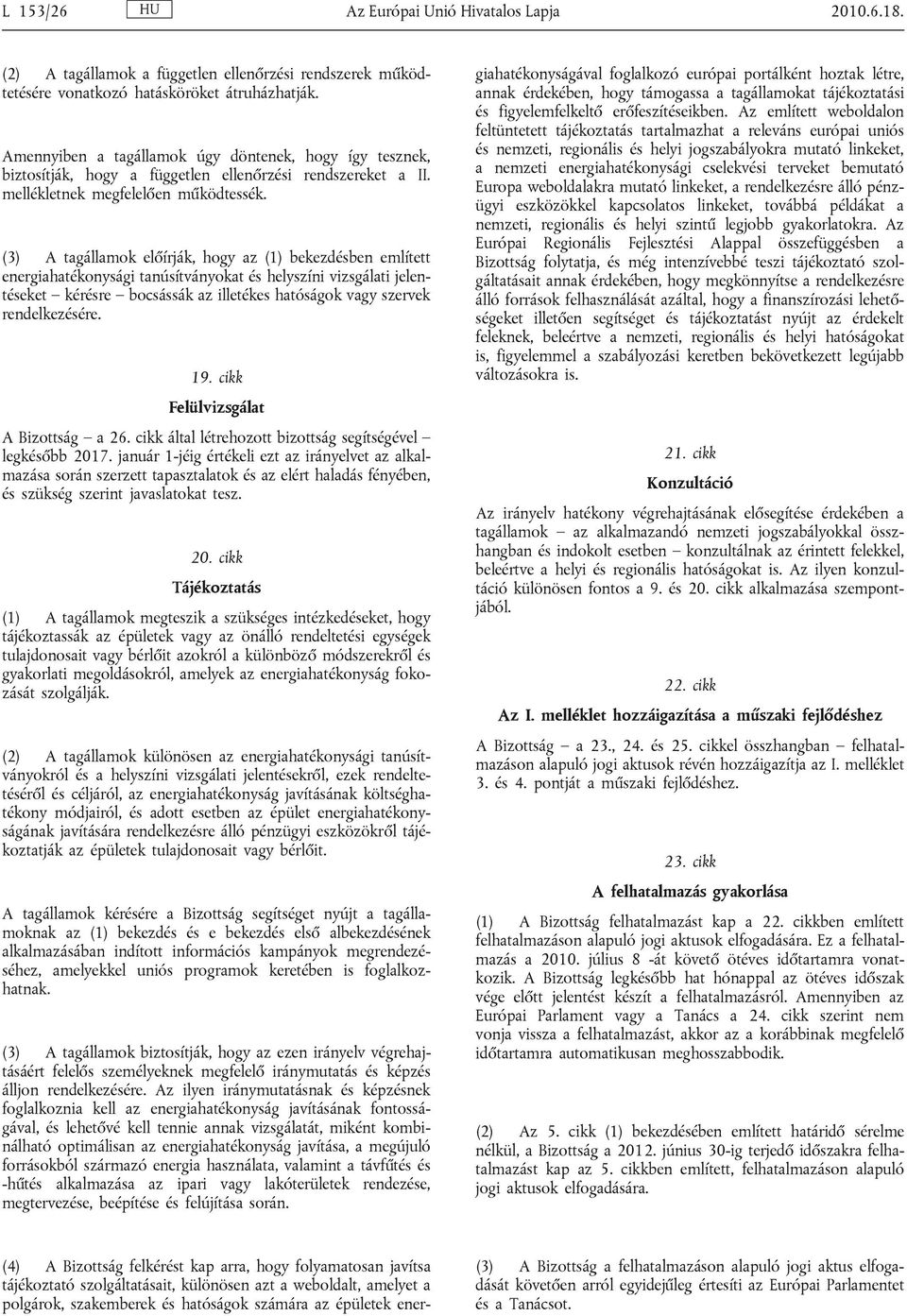 (3) A tagállamok előírják, hogy az (1) bekezdésben említett energiahatékonysági tanúsítványokat és helyszíni vizsgálati jelentéseket kérésre bocsássák az illetékes hatóságok vagy szervek