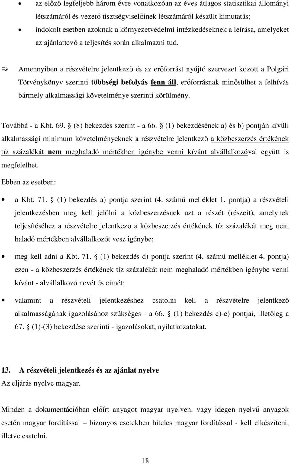 Amennyiben a részvételre jelentkező és az erőforrást nyújtó szervezet között a Polgári Törvénykönyv szerinti többségi befolyás fenn áll, erőforrásnak minősülhet a felhívás bármely alkalmassági