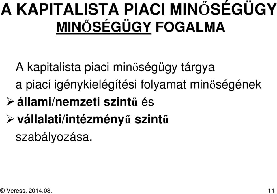 igénykielégítési folyamat minőségének állami/nemzeti