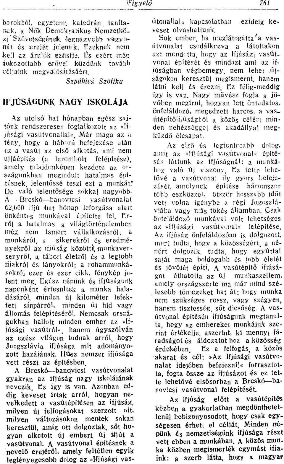 Már mg z tény, hogy háború befejezése után ez vsút z első lkotás, mi nem újjáépítés ( lerombolt felépítése), mely tuljdenképen kezdete z országunkbn megindult htlms építésnek, jelentőssé teszi ezt