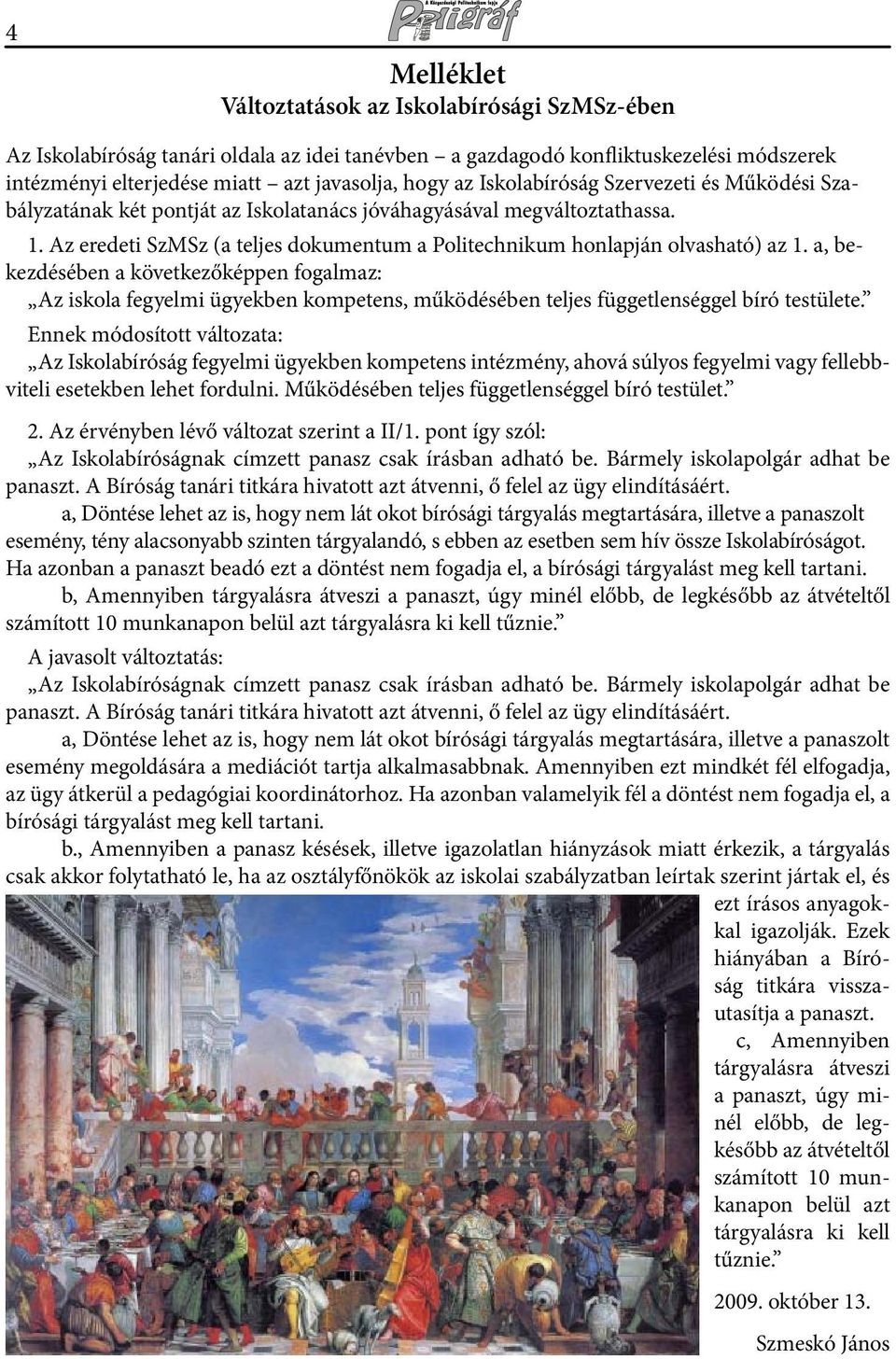 a, bekezdésében a következőképpen fogalmaz: Az iskola fegyelmi ügyekben kompetens, működésében teljes függetlenséggel bíró testülete.