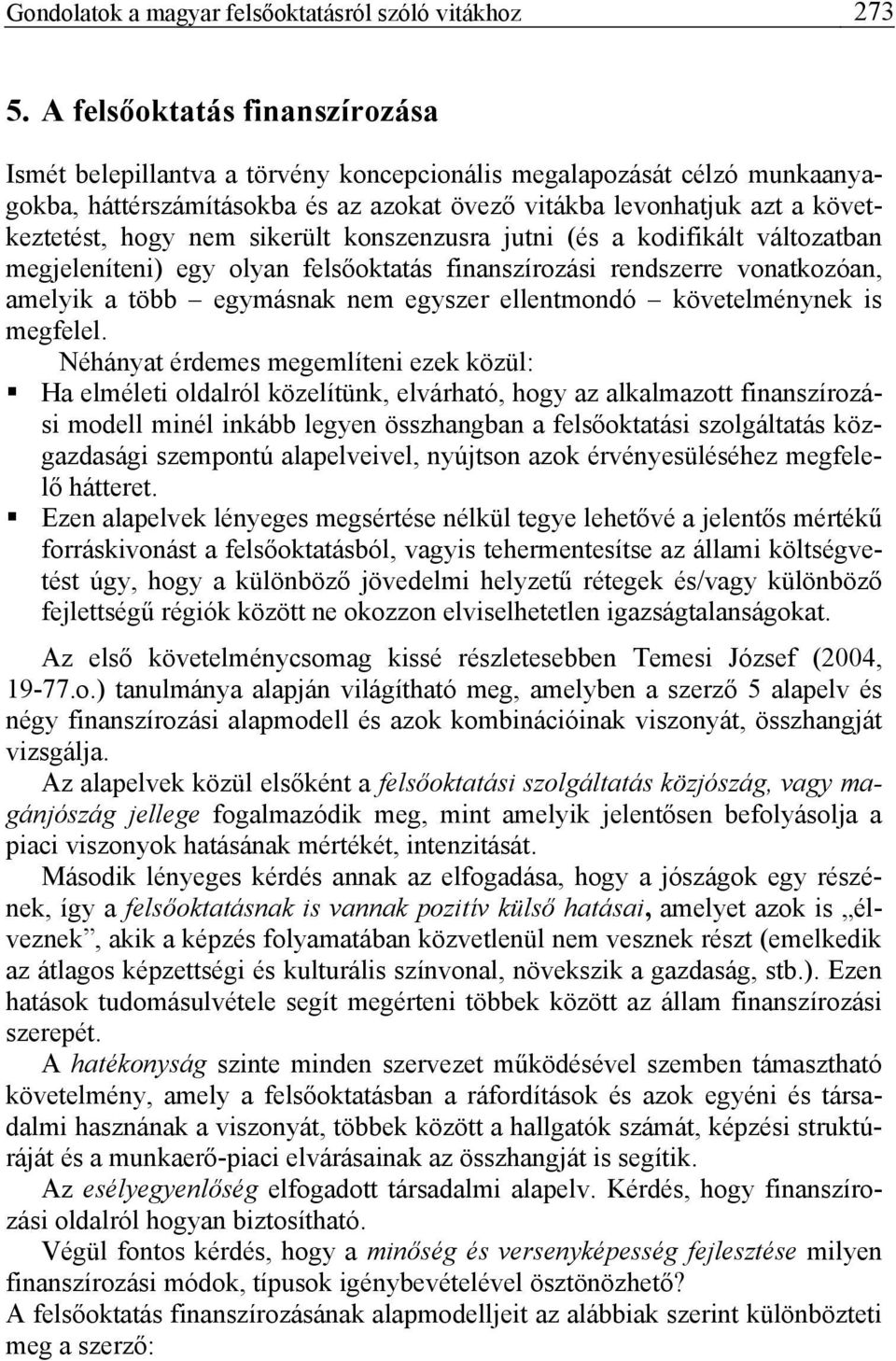 sikerült konszenzusra jutni (és a kodifikált változatban megjeleníteni) egy olyan felsőoktatás finanszírozási rendszerre vonatkozóan, amelyik a több egymásnak nem egyszer ellentmondó követelménynek