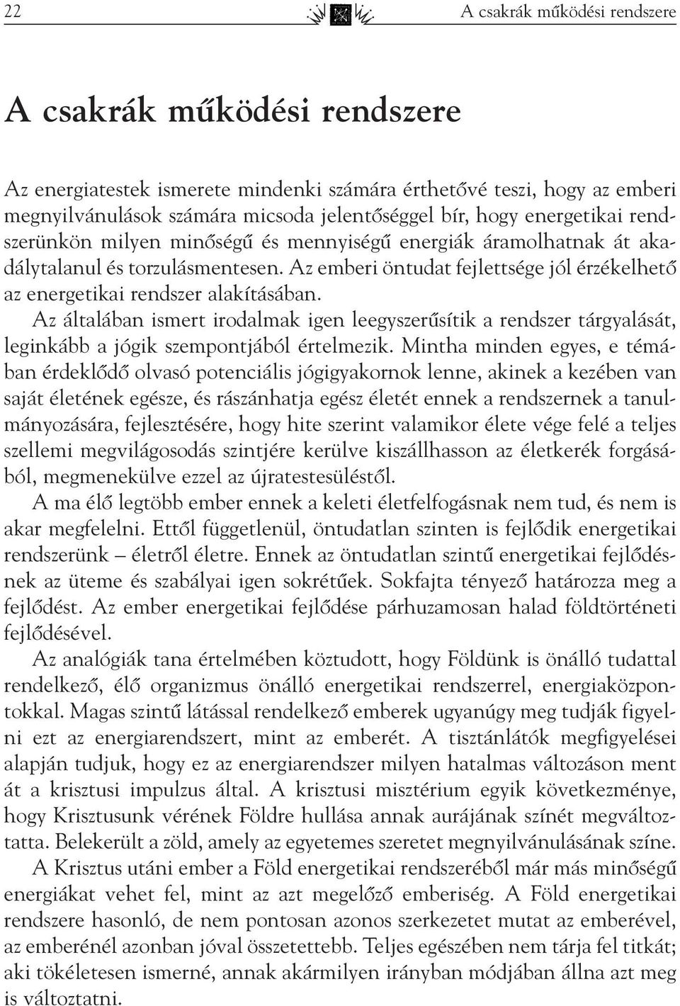 Az általában ismert irodalmak igen leegyszerûsítik a rendszer tárgyalását, leginkább a jógik szempontjából értelmezik.