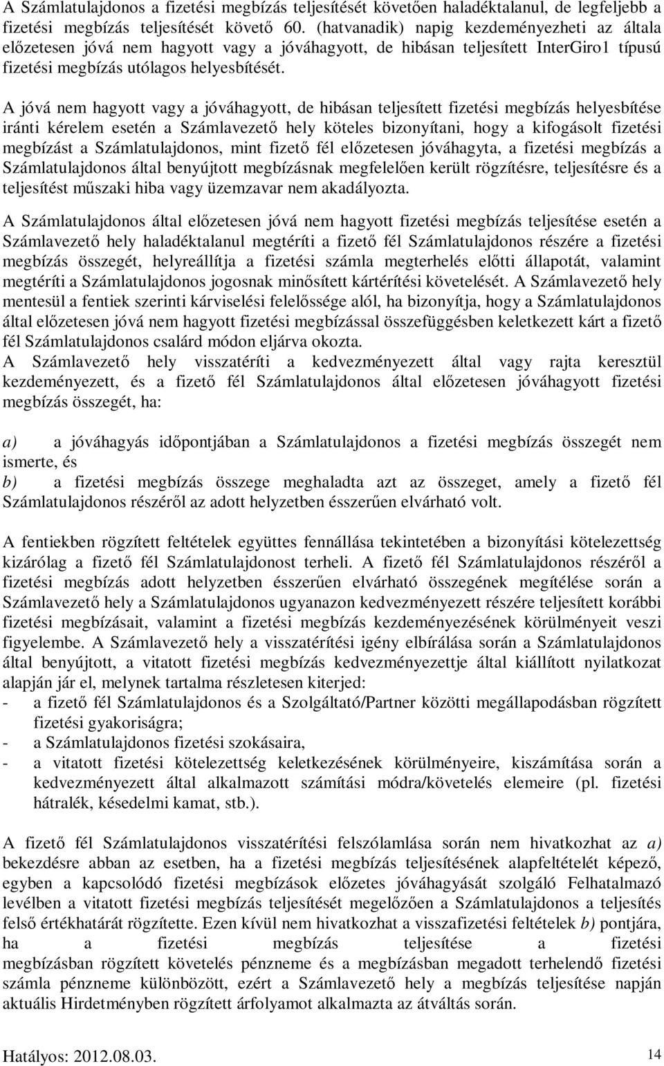 A jóvá nem hagyott vagy a jóváhagyott, de hibásan teljesített fizetési megbízás helyesbítése iránti kérelem esetén a Számlavezetı hely köteles bizonyítani, hogy a kifogásolt fizetési megbízást a