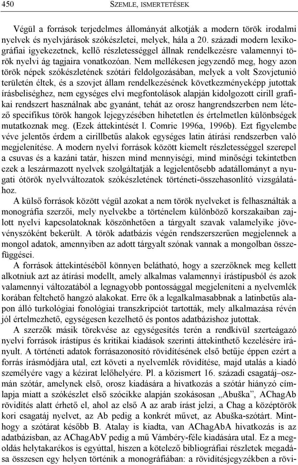 Nem mellékesen jegyzendő meg, hogy azon török népek szókészletének szótári feldolgozásában, melyek a volt Szovjetunió területén éltek, és a szovjet állam rendelkezésének következményeképp jutottak