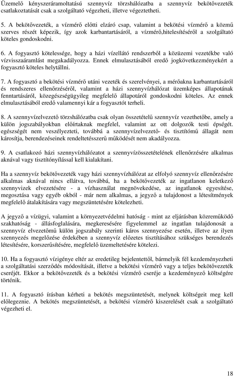 A fogyasztó kötelessége, hogy a házi vízellátó rendszerből a közüzemi vezetékbe való vízvisszaáramlást megakadályozza. Ennek elmulasztásából eredő jogkövetkezményekért a fogyasztó köteles helytállni.