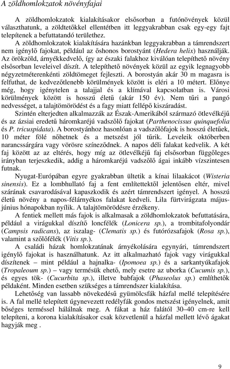 Az örökzöld, árnyékkedvelő, így az északi falakhoz kiválóan telepíthető növény elsősorban leveleivel díszít. A telepíthető növények közül az egyik legnagyobb négyzetméterenkénti zöldtömeget fejleszti.